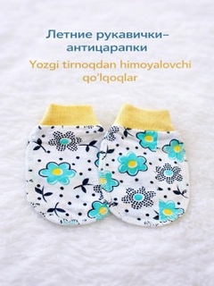 Багровый