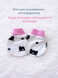 Бежевый меланж