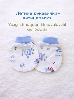 Белый