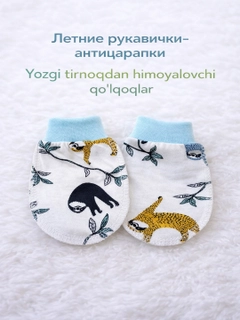 Ментоловый