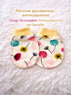 Бирюзовый