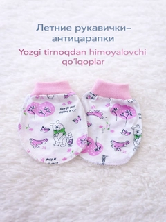 Бронзовый