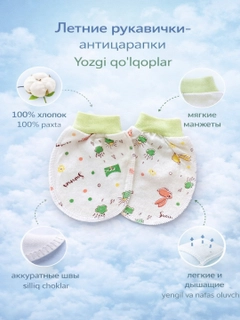 Горчичный