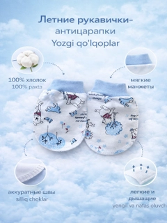 Зеленый