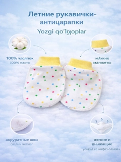 Золотой