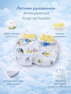 Карамельный