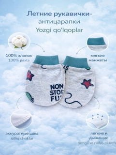Конфетный