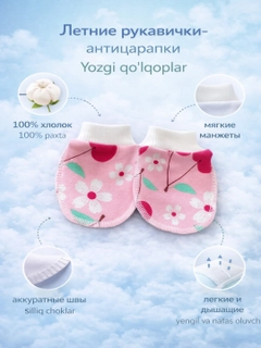 Коралловый