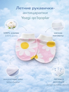 Коралловый меланж