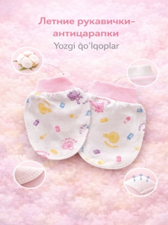 Кремовый