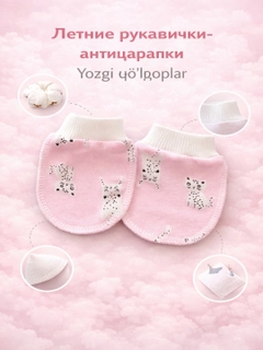 Красный