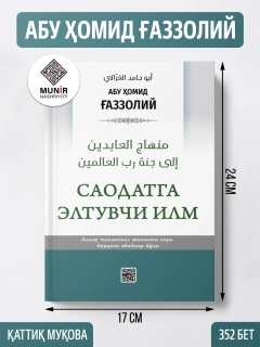 Бирюзовый