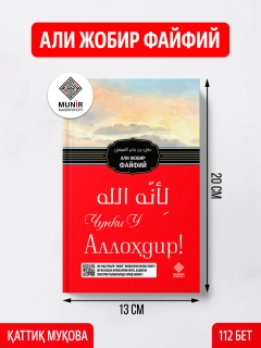Красный