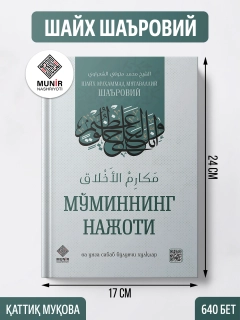 Бирюзовый