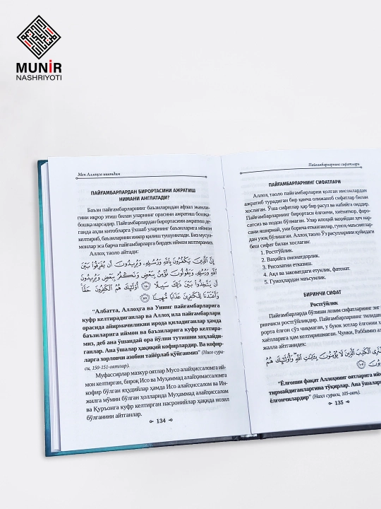 "Qanday mo'min bo'lamiz?" va "Men Allohga ishondim": E'tiqodni mustahkamlash uchun 4 kitob