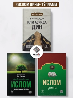 Разноцветный