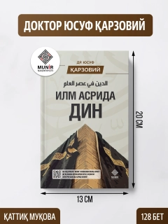Бежевый