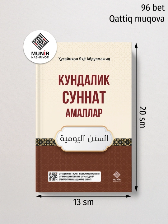 Kundalik sunnat amallar
