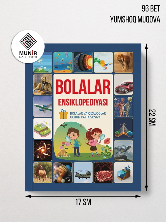 Bolalar ensiklopediyasi: Koinot, Tabiat, Dinozavrlar va Tarix haqida bilimlar - 
