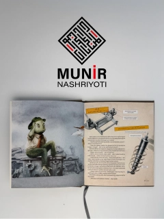 Синий