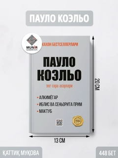 Серебряный