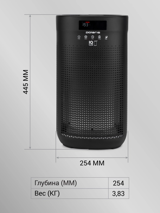 Polaris PPA 4050 Wi-Fi IQ uy havo tozalagichi