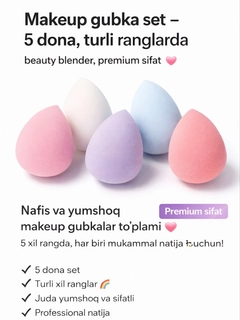 Разноцветный