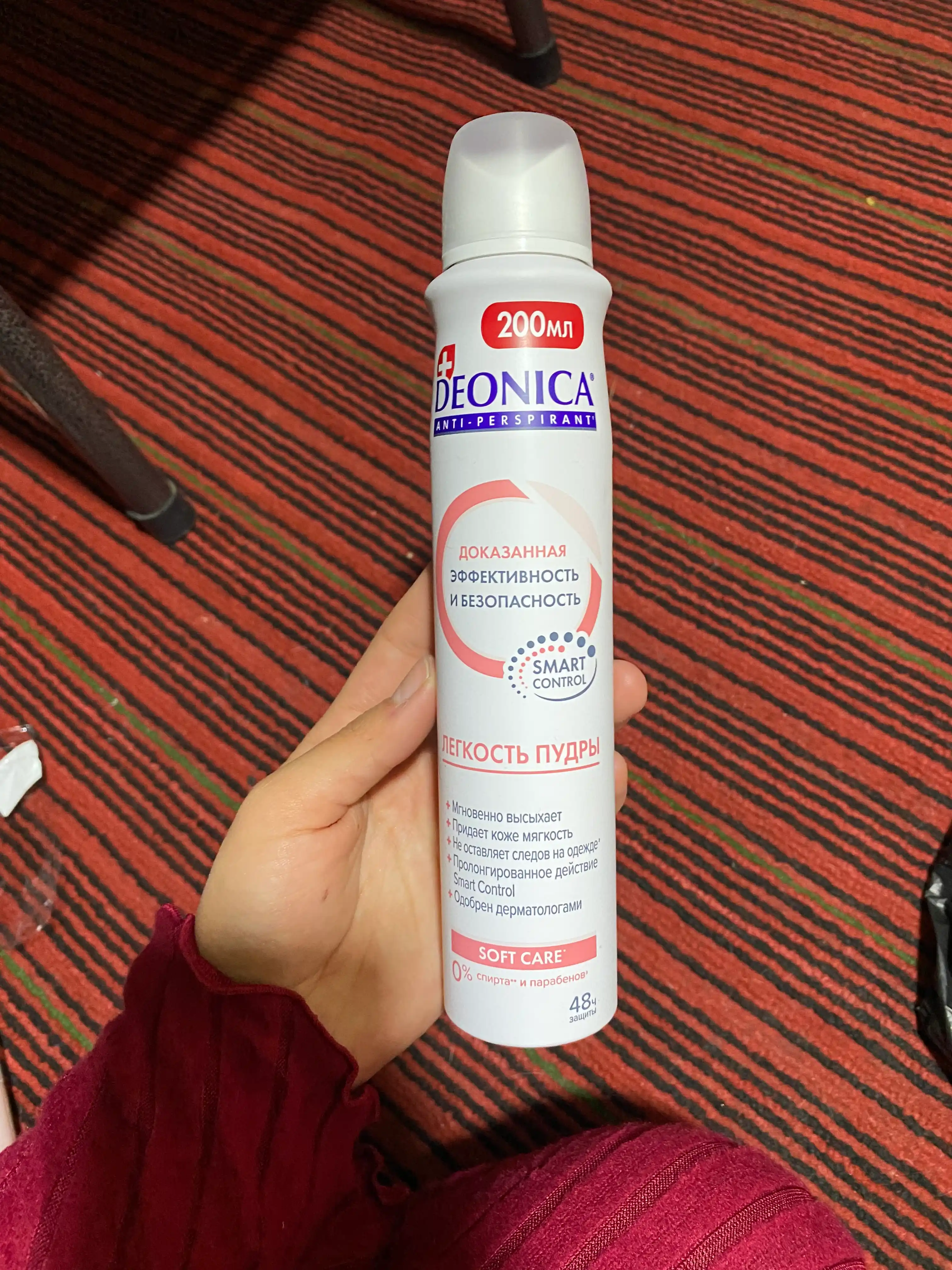 Ayollar uchun dezodorant-antiperspirant spreyi Deonica “Pudra Yengilligi”, 200 ml
