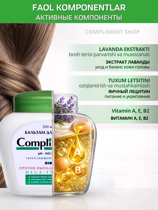 Soch uchun balzam, Compliment balzam sochlar uchun, sochlarning yumshoqligi, 500 ml