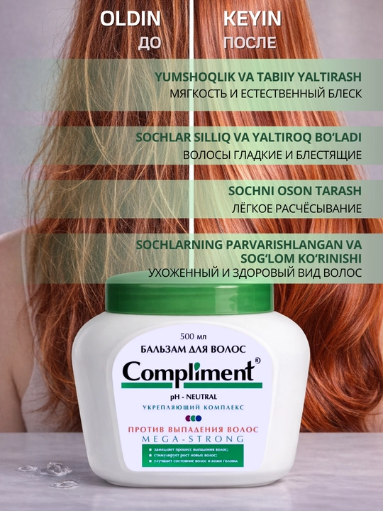 Soch uchun balzam, Compliment balzam sochlar uchun, sochlarning yumshoqligi, 500 ml