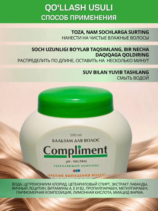 Soch uchun balzam, Compliment balzam sochlar uchun, sochlarning yumshoqligi, 500 ml