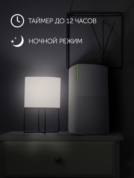 Polaris PPA 2025 WIFI IQ Ultrabinafsha sterilizatsiyali uy havosini tozalash moslamasi