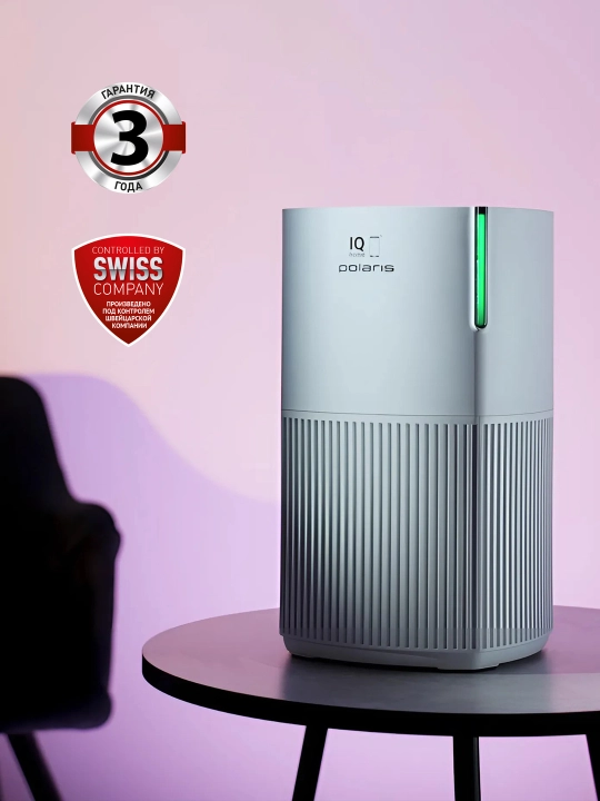 Polaris PPA 2025 WIFI IQ Ultrabinafsha sterilizatsiyali uy havosini tozalash moslamasi