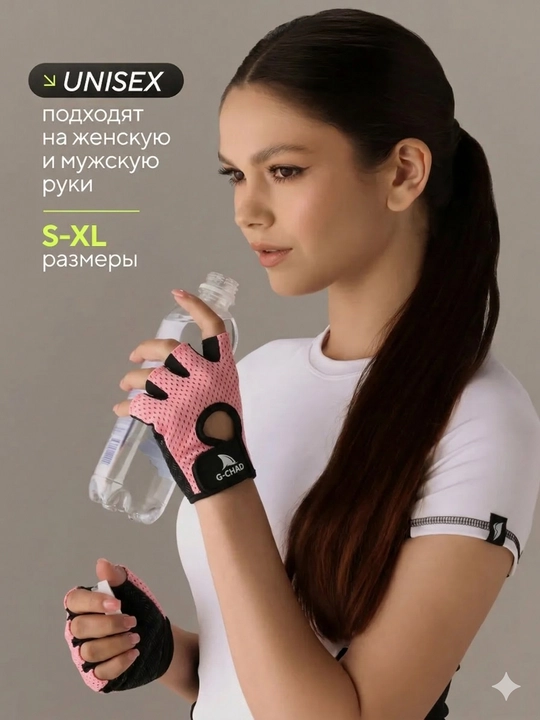 Спортивные перчатки для фитнеса, полупальцевые