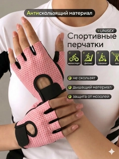 Розовый