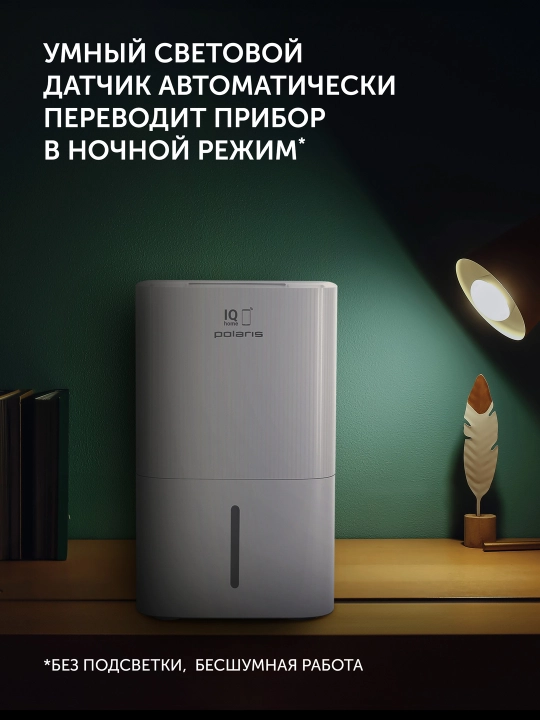 Polaris PAW 0804 WIFI IQ Home havo yuvish mashinasi, ustki qismga to'ldiruvchi
