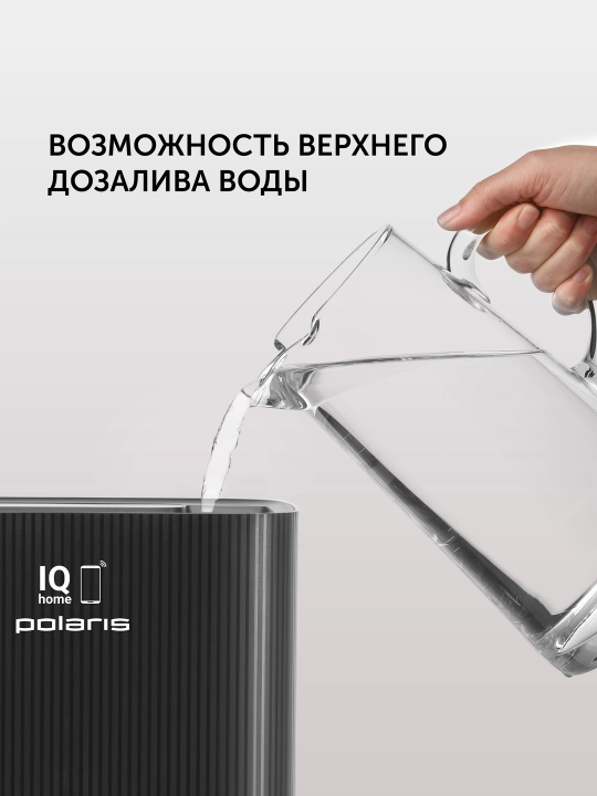 Polaris PAW 0804 WIFI IQ Home havo yuvish mashinasi, ustki qismga to'ldiruvchi