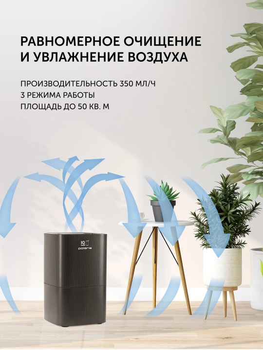 Polaris PAW 0804 WIFI IQ Home havo yuvish mashinasi, ustki qismga to'ldiruvchi