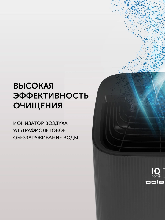 Polaris PAW 0804 WIFI IQ Home havo yuvish mashinasi, ustki qismga to'ldiruvchi