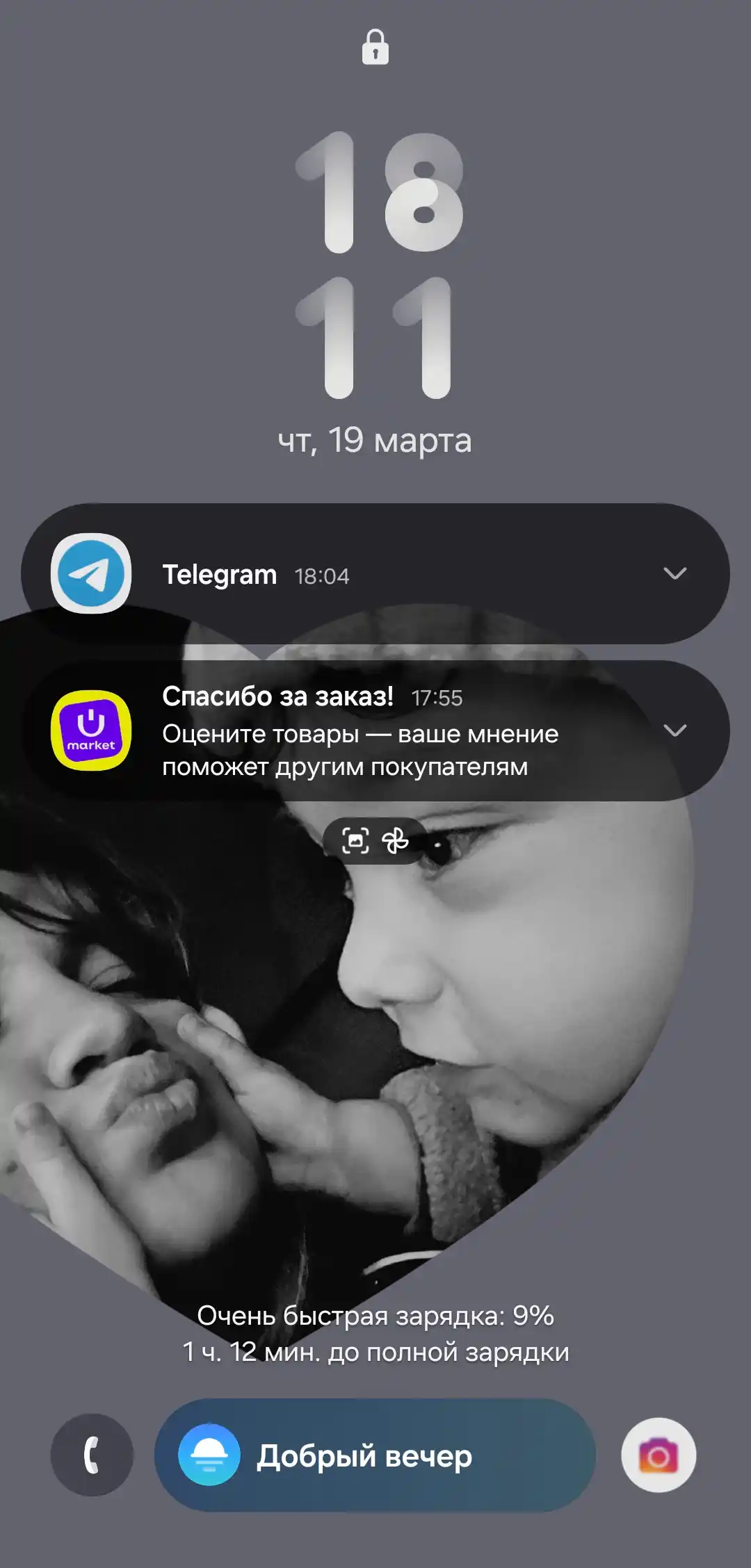 Zaryadnik Samsung Super Fast Charging 45W Type-C adapter kabeli bilan, 1 yil kafolat bor