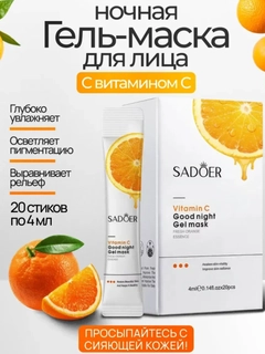 Оранжевый
