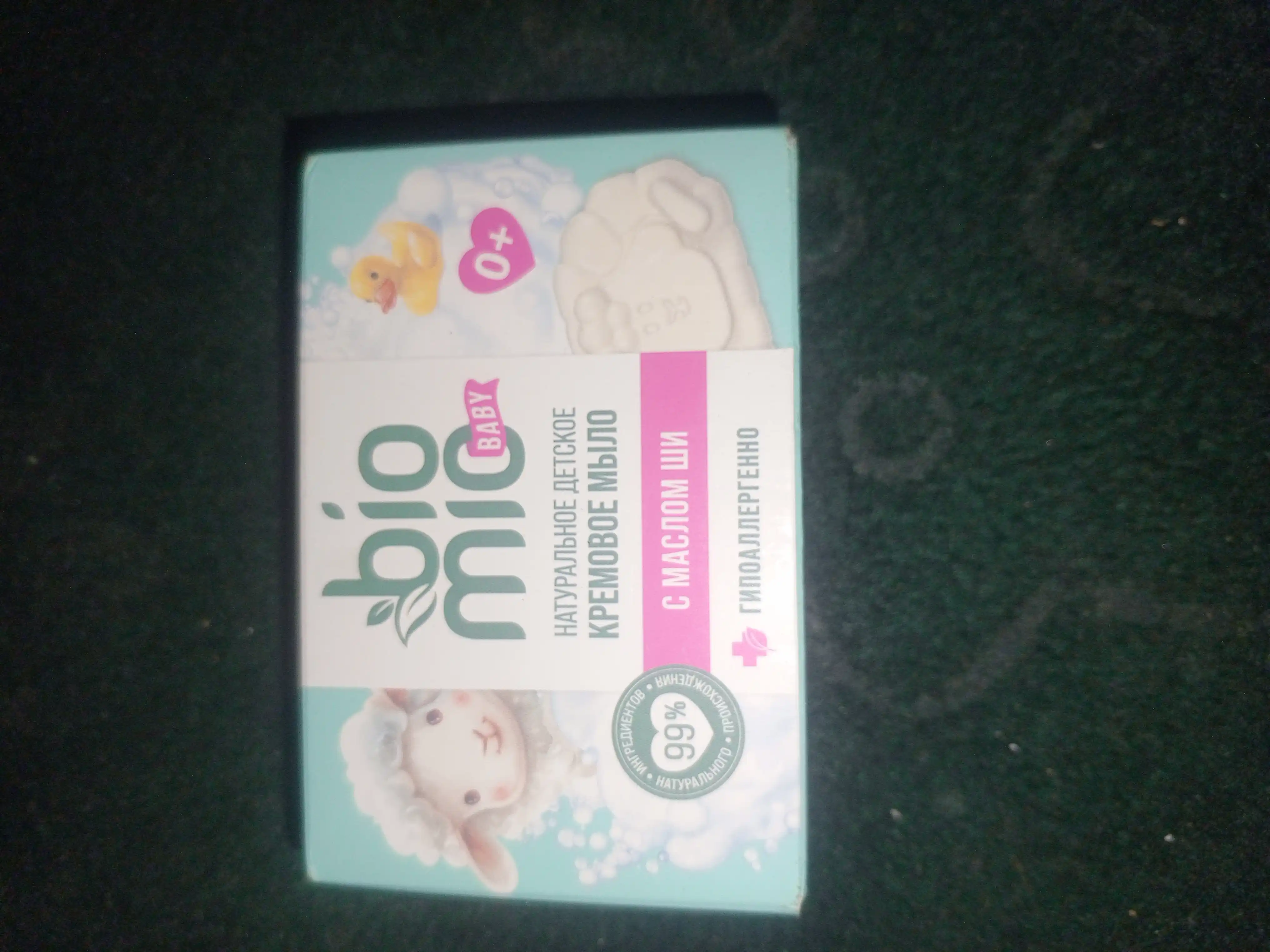 BioMio Baby Bio kremli sovun, Shea yog'i bilan ekologik toza, 90 g