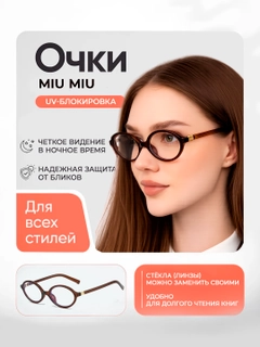 Шоколадный