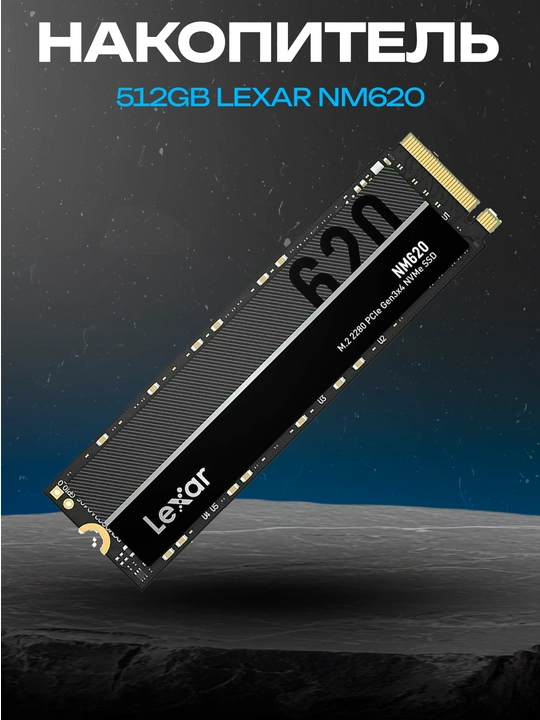 Ichki SSD Lexar NM620 512GB NVMe M.2 3500/2400 MB/s - 
