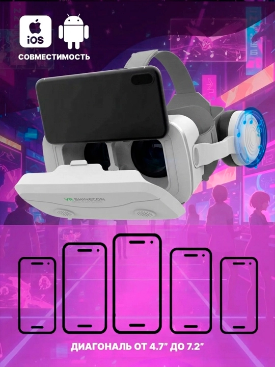 VR Shinecon SC-GI5E virtual reallik ko‘zoynagi + sovg‘a VR ko‘zoynak pulti