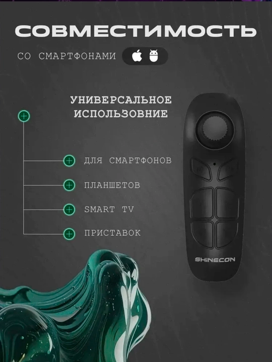 VR Shinecon SC-GI5E virtual reallik ko‘zoynagi + sovg‘a VR ko‘zoynak pulti