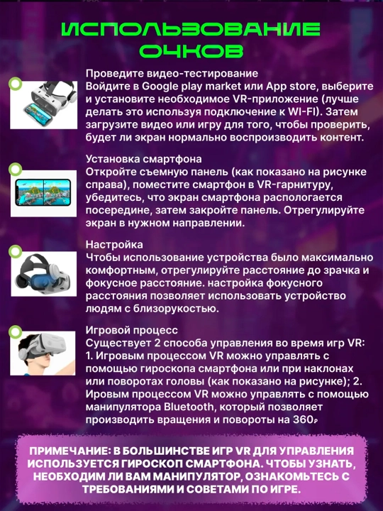 VR Shinecon SC-GI5E virtual reallik ko‘zoynagi + sovg‘a VR ko‘zoynak pulti