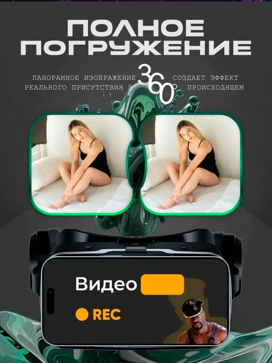 VR Shinecon SC-GI5E virtual reallik ko‘zoynagi + sovg‘a VR ko‘zoynak pulti