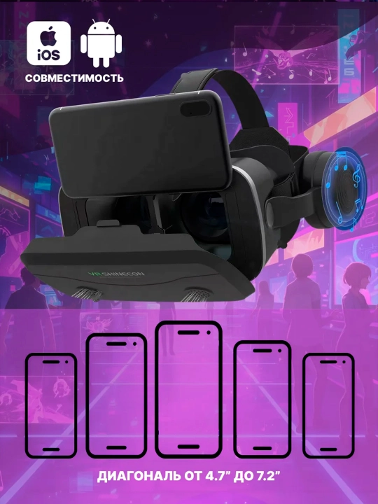 VR Shinecon SC-GI5E virtual reallik ko‘zoynagi + sovg‘a VR ko‘zoynak pulti