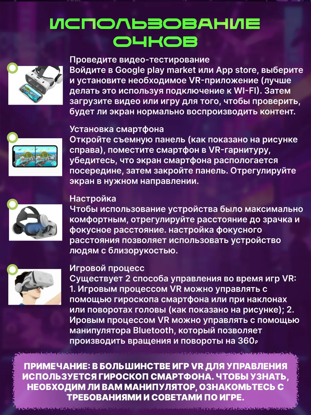 VR Shinecon SC-GI5E virtual reallik ko‘zoynagi + sovg‘a VR ko‘zoynak pulti